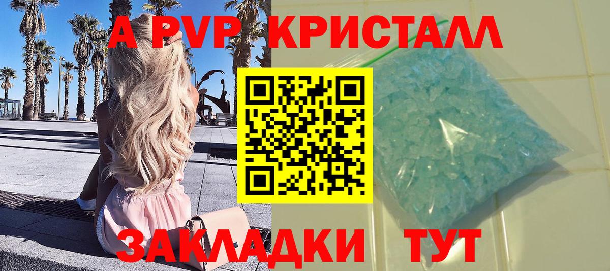 Джанкой  A PVP  Вход с VPN  APVP крисы CK  Alpha-PVP СК  Alpha-PVP СК 