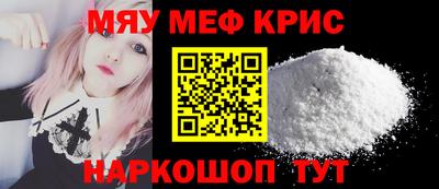 spice Лесосибирск