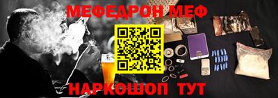 гашишное масло Ликино-Дулёво