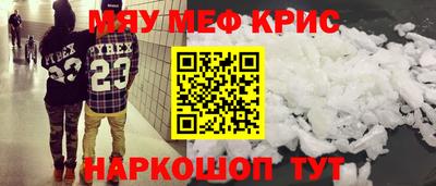 экстази Ливны