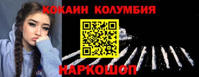 гашишное масло Ликино-Дулёво