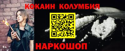spice Лесосибирск