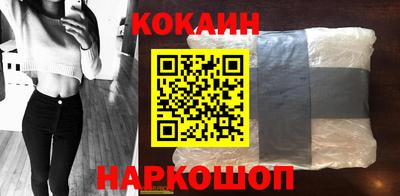 экстази Ливны