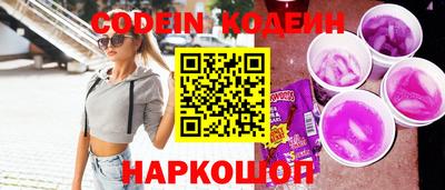 spice Лесосибирск