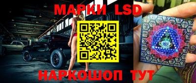 экстази Ливны