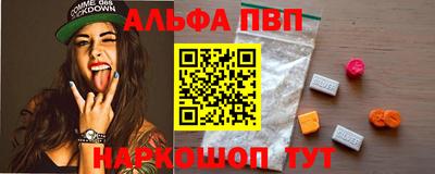 экстази Ливны