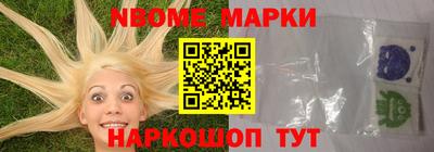 гашишное масло Ликино-Дулёво