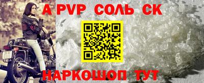 экстази Ливны