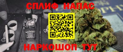 spice Лесосибирск