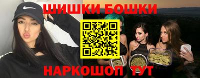 экстази Ливны