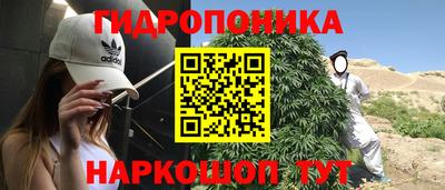гашишное масло Ликино-Дулёво