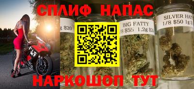 spice Лесосибирск