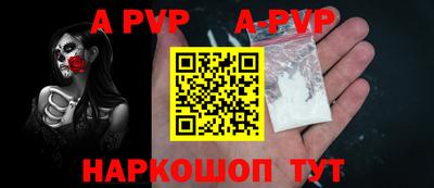 экстази Ливны