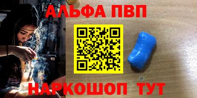spice Лесосибирск