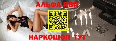 spice Лесосибирск