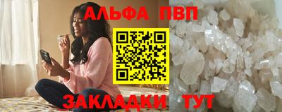 spice Лесосибирск
