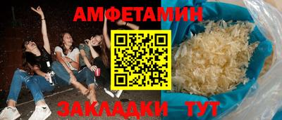 экстази Ливны