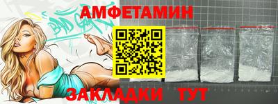 экстази Ливны