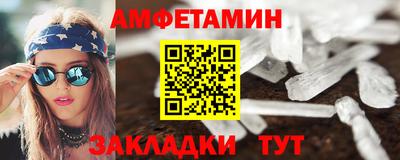 spice Лесосибирск
