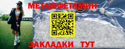 экстази Ливны