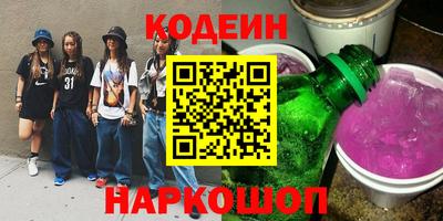 экстази Ливны
