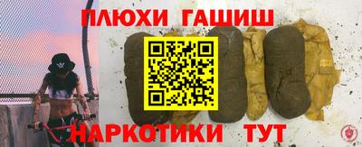 гашишное масло Ликино-Дулёво