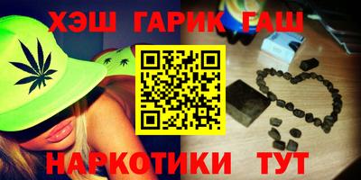 экстази Ливны