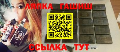 spice Лесосибирск