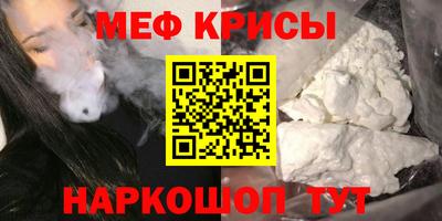 spice Лесосибирск