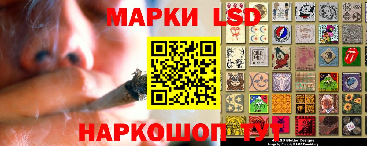 Лсд 25 экстази ecstasy  Вход с VPN  Джанкой 