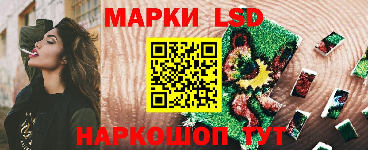 Лсд 25 экстази ecstasy Джанкой