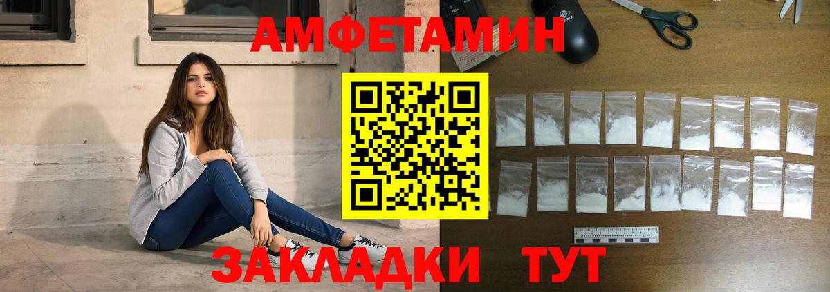 Первитин Methamphetamine  Первитин Methamphetamine  Вход с VPN  Джанкой 