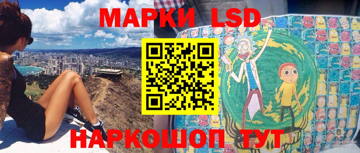 Наркотические марки 1500мкг  Вход с VPN  Марки N-bome  Наркотические марки 1500мкг  Джанкой 