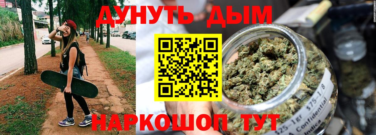 Каннабис марихуана  Шишки марихуана AK-47  Джанкой  Шишки марихуана Bruce Banner  Вход с VPN  Каннабис Amnesia 