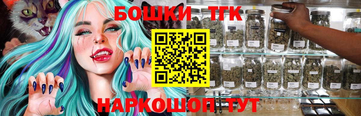 Бошки Шишки план Джанкой